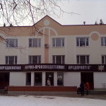 Проходная ПАО "ДНПП"