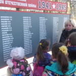 У мемориала краснополянцам, погибшим в Великой Отечественной войне (фото МБОУ ДОД ДЮЦ "Созвездие")