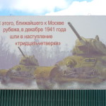 Т-34 сыграл важную роль в Московской битве