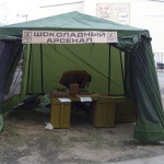 ...и необычные образцы вооружения от компании "Шоколадный Арсенал O.K.S.A.N.A."