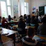 Во время лекции