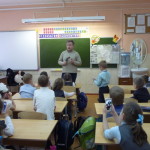 Во время лекции