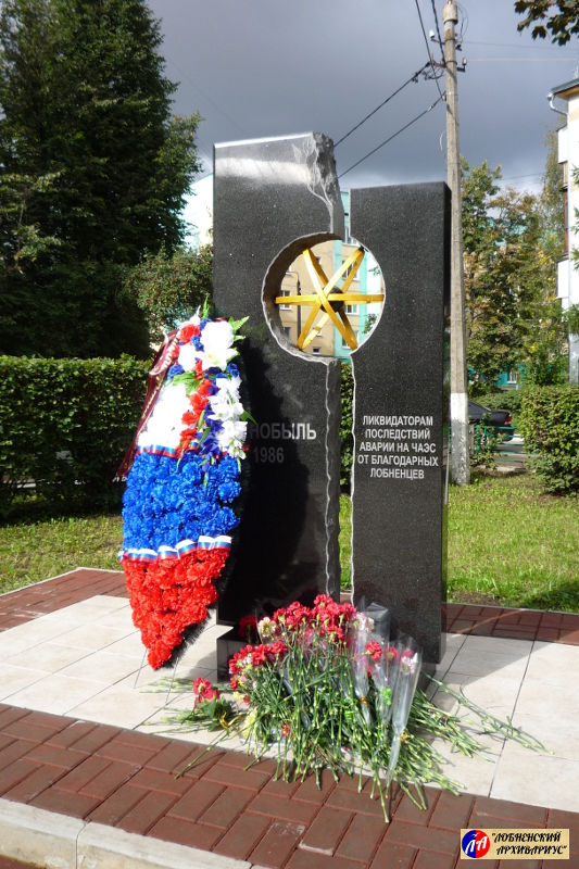 2016-09-09-pamjatnik_likvidatoram