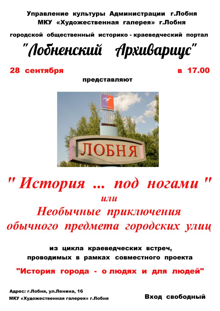 Афиша на 2017.09.28
