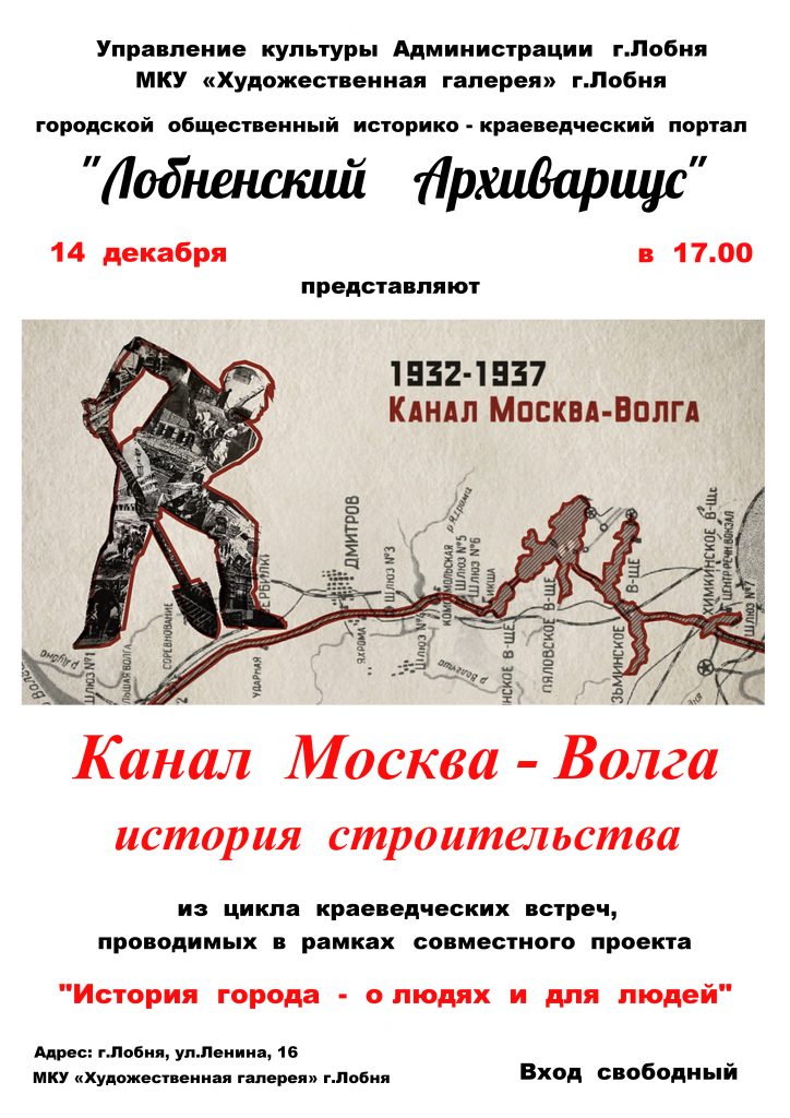 Афиша на 2017.12.14 - копия