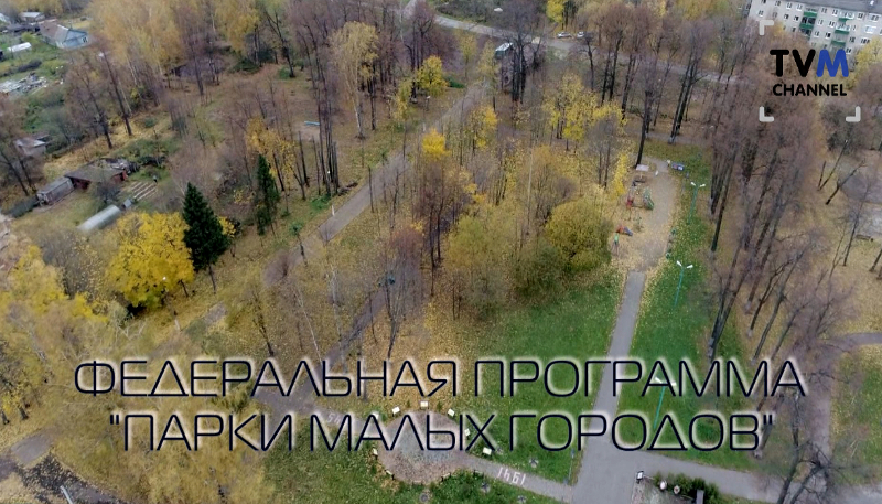 PARK_KIOVO_FP_VPP_ER