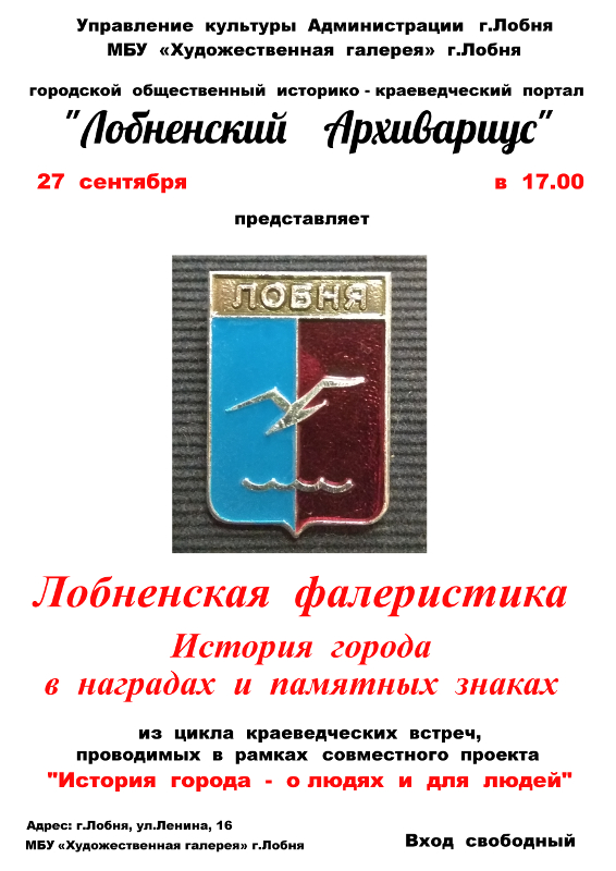 Афиша на 2018.09.27